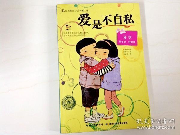 大无名森林逃生