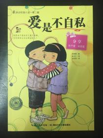 沙滩游玩的女孩们