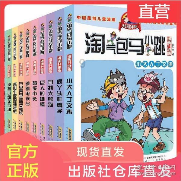 周扬青送阿娇庆生蛋糕被嫌丑，价格起底“最贵要上万”食材超高级