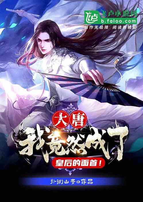 救援医学院学生